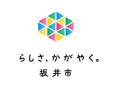 未来への想い・伝えたいこと