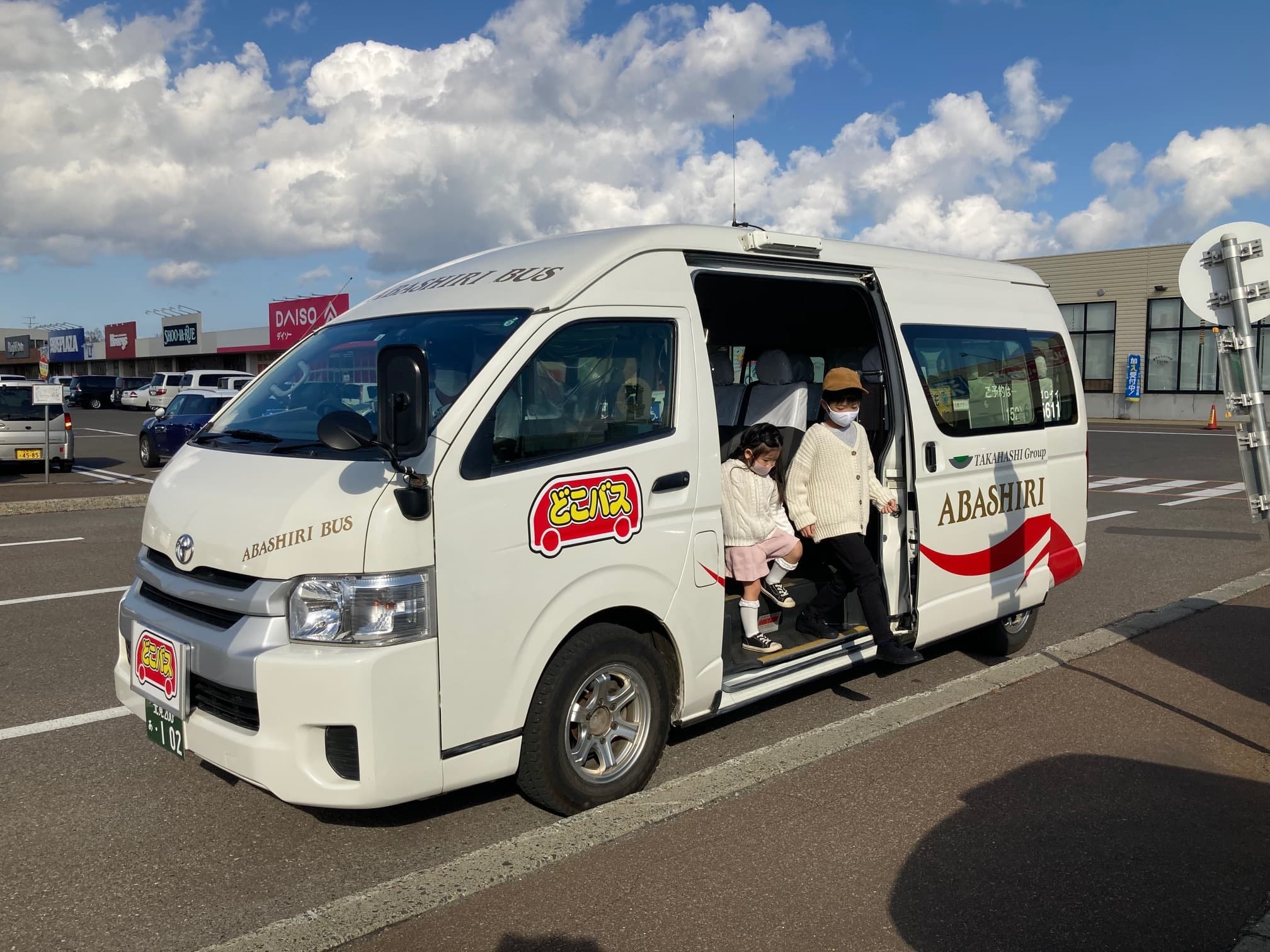 乗りたいときに行きたい場所までバスを予約!網走どこでもおでかけ「どこバス」について