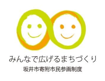 取り組みの背景