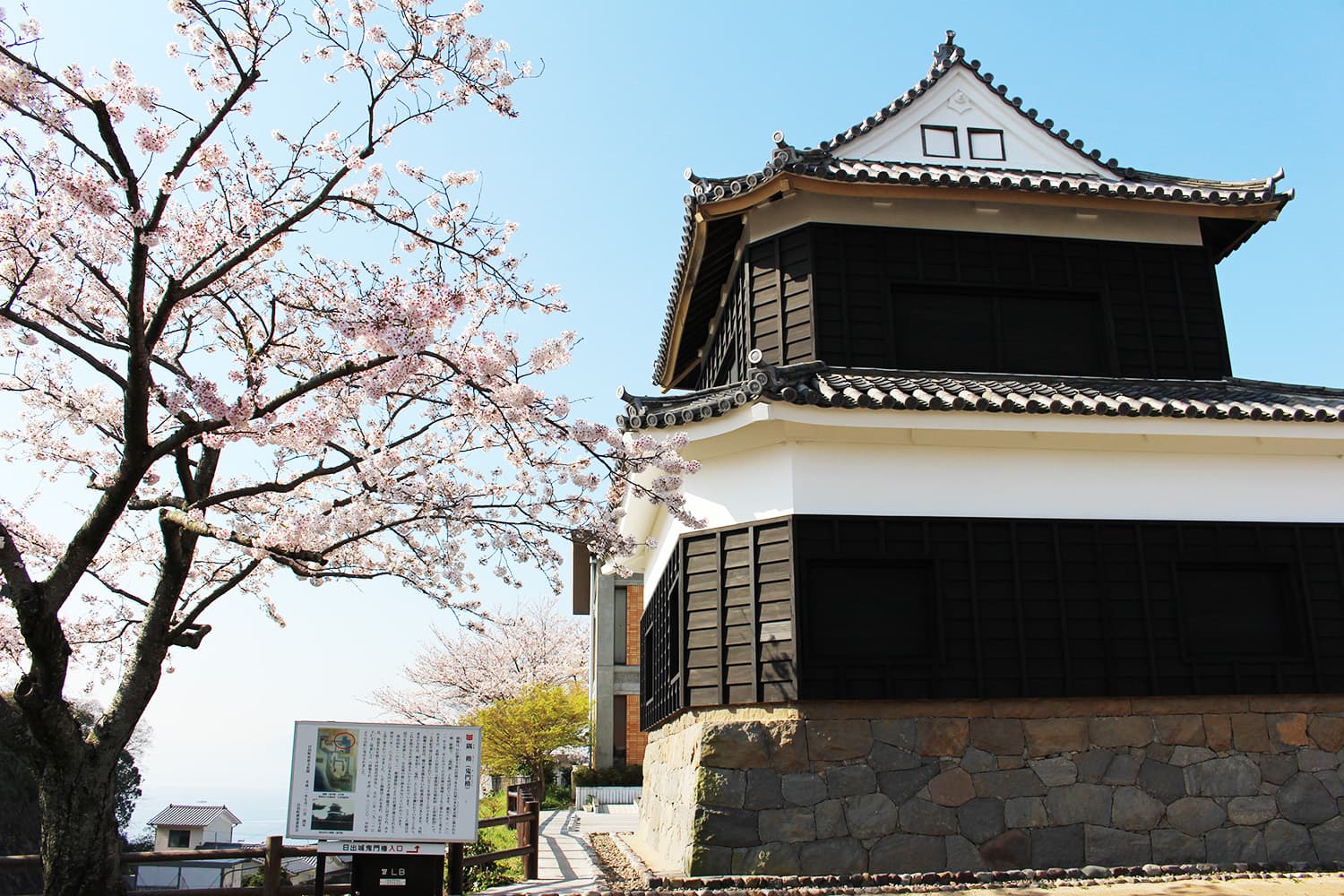 日出町