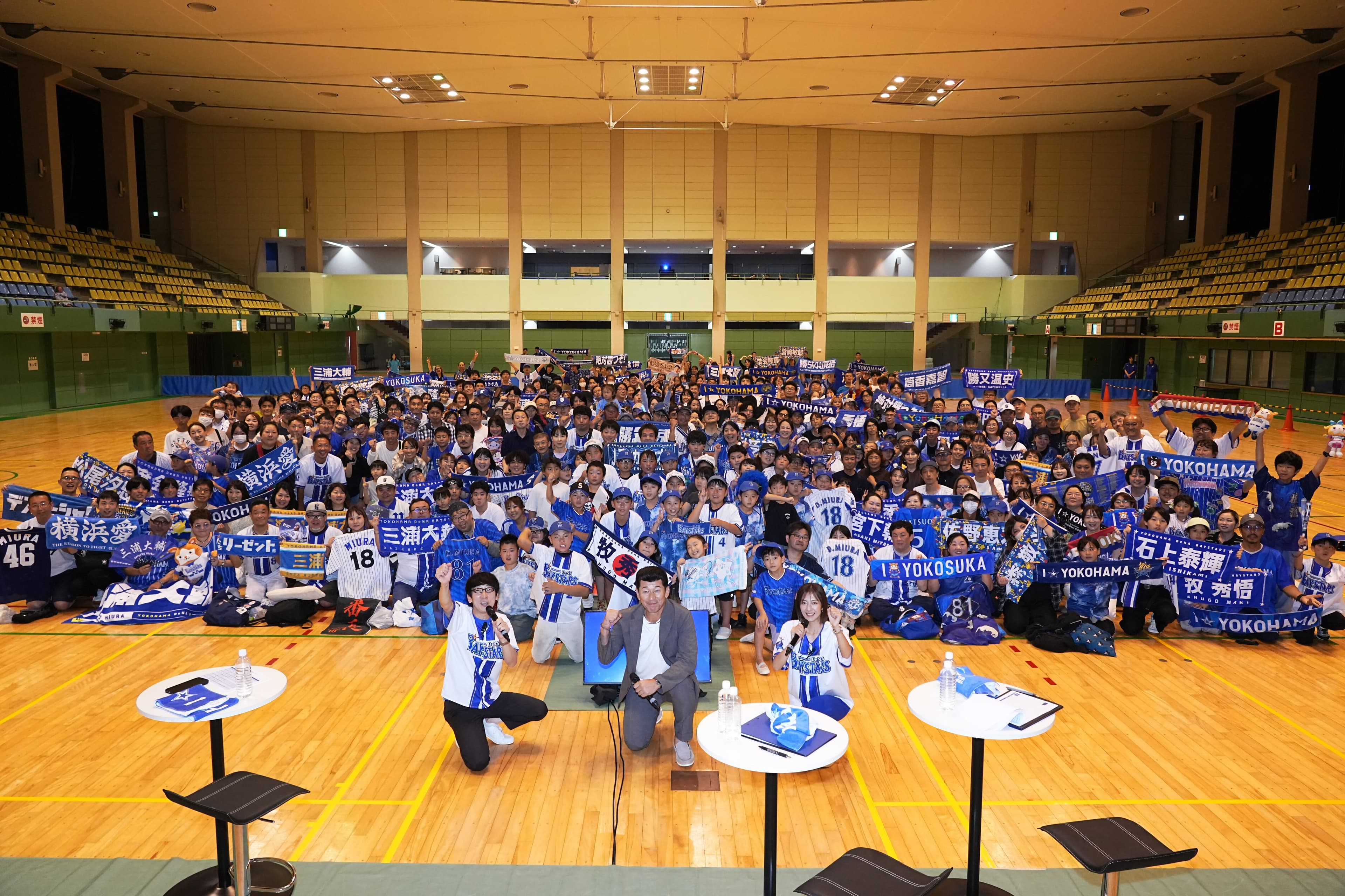 寄附の力で横須賀ににぎわいを！横浜DeNAベイスターズと共に歩む地域づくり