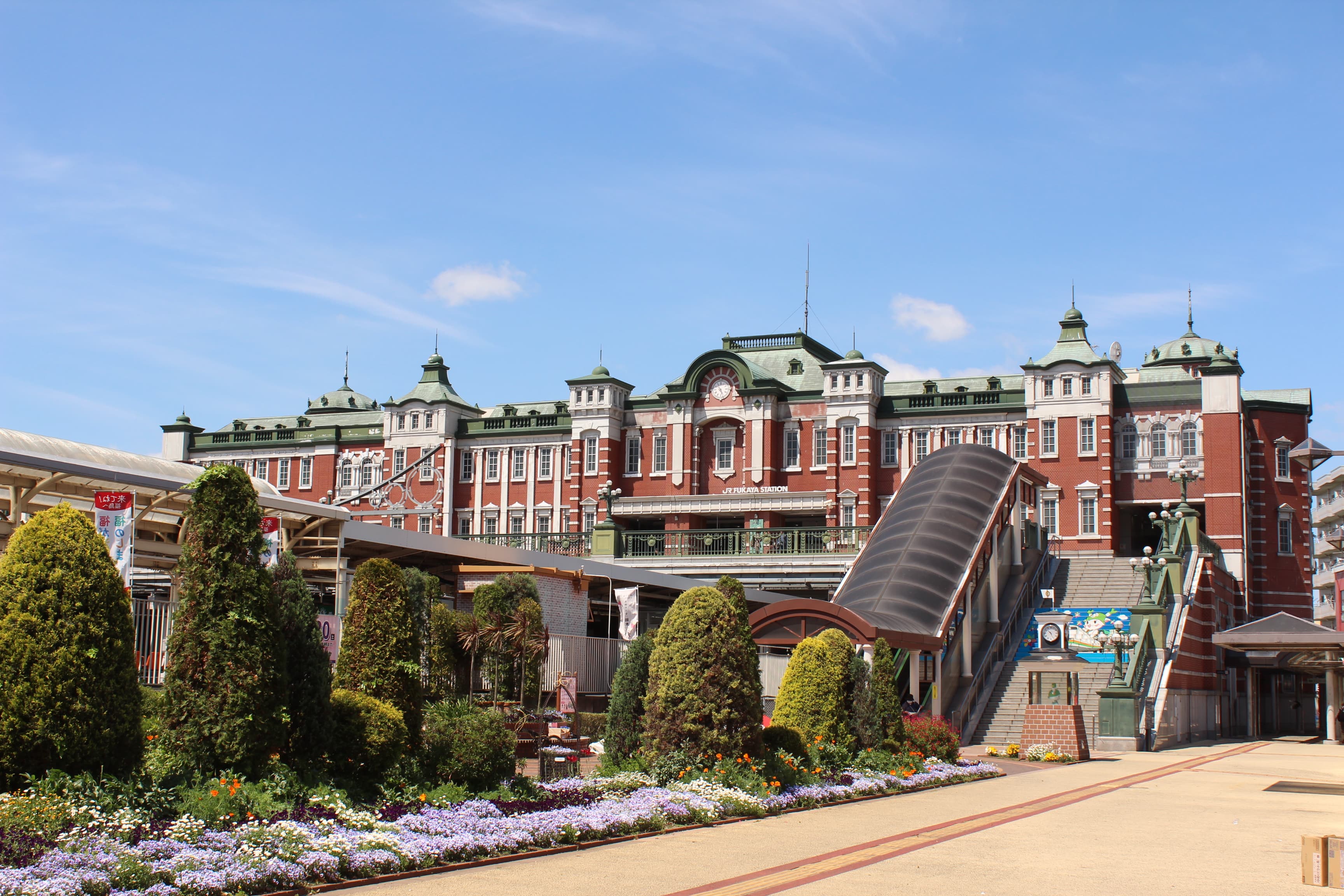 深谷市