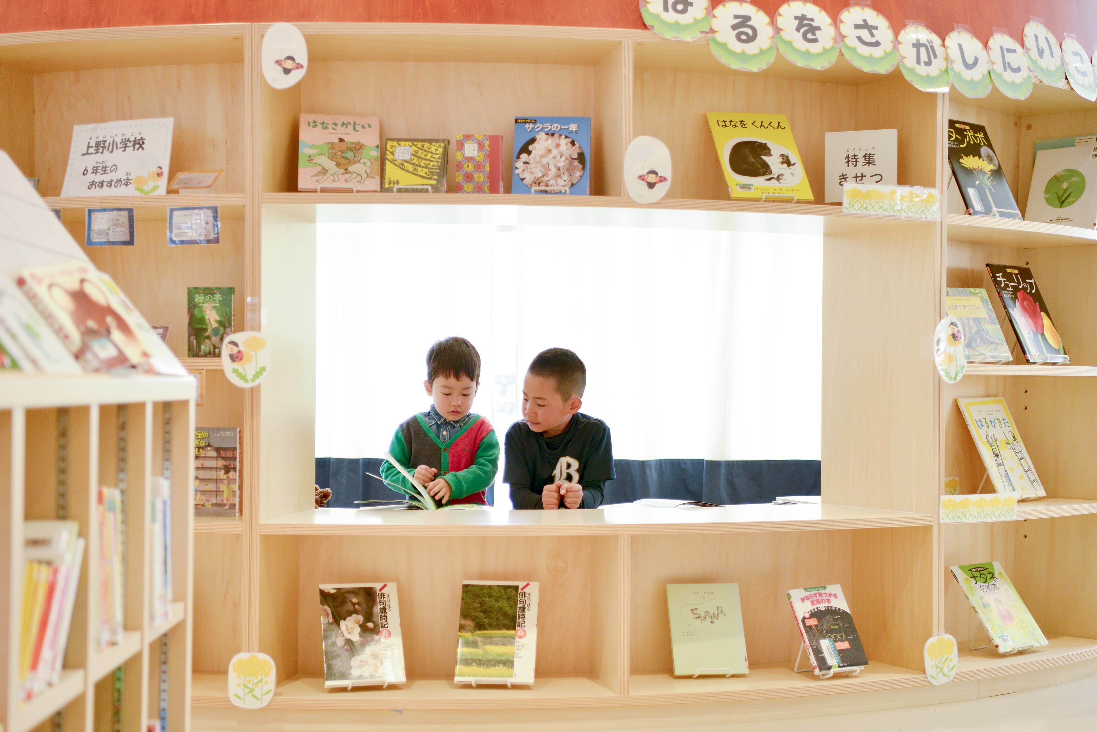 福智の〝知〟と〝地〟が交わる図書館・歴史資料館「ふくちのち」