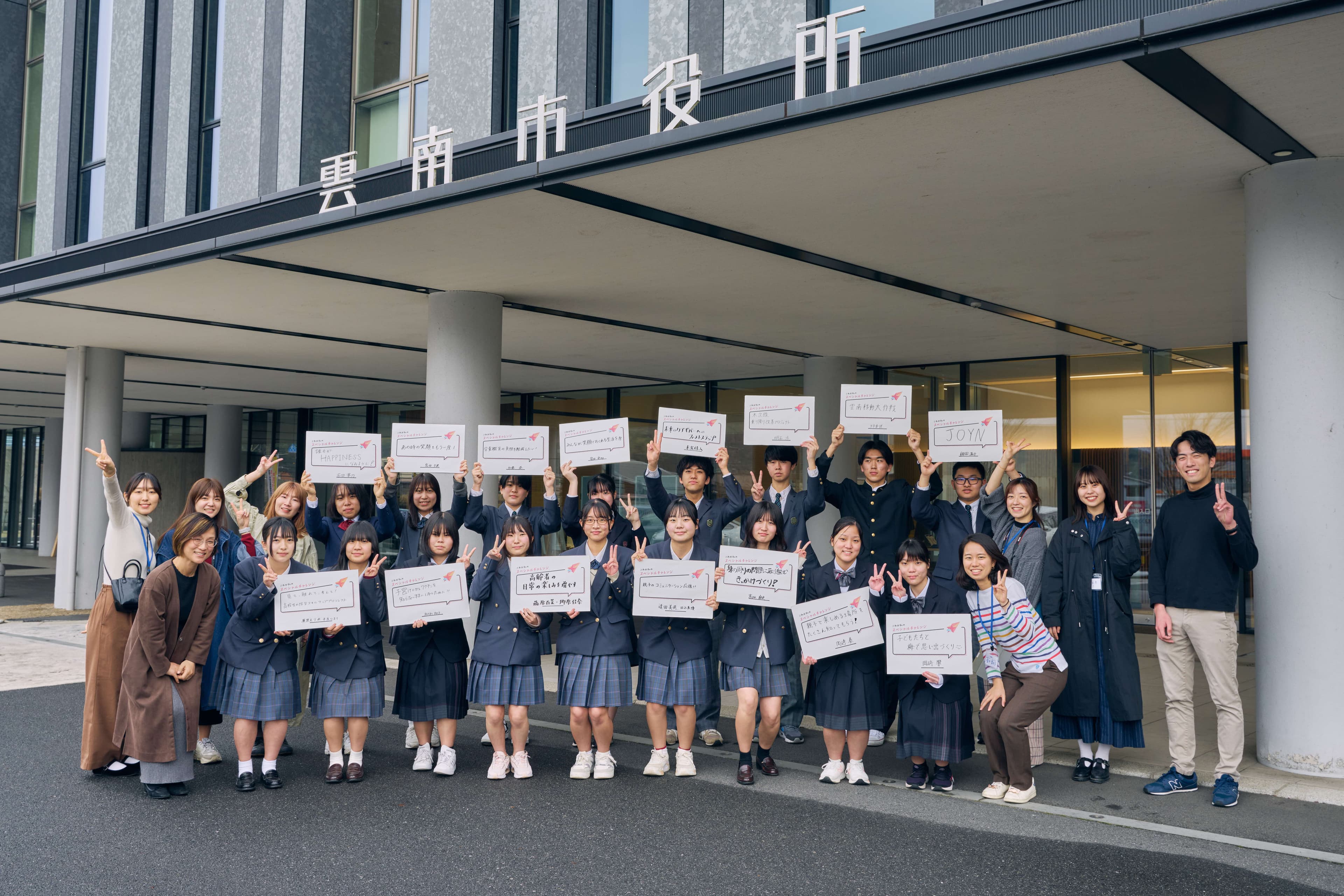 取り組みの成果・反響