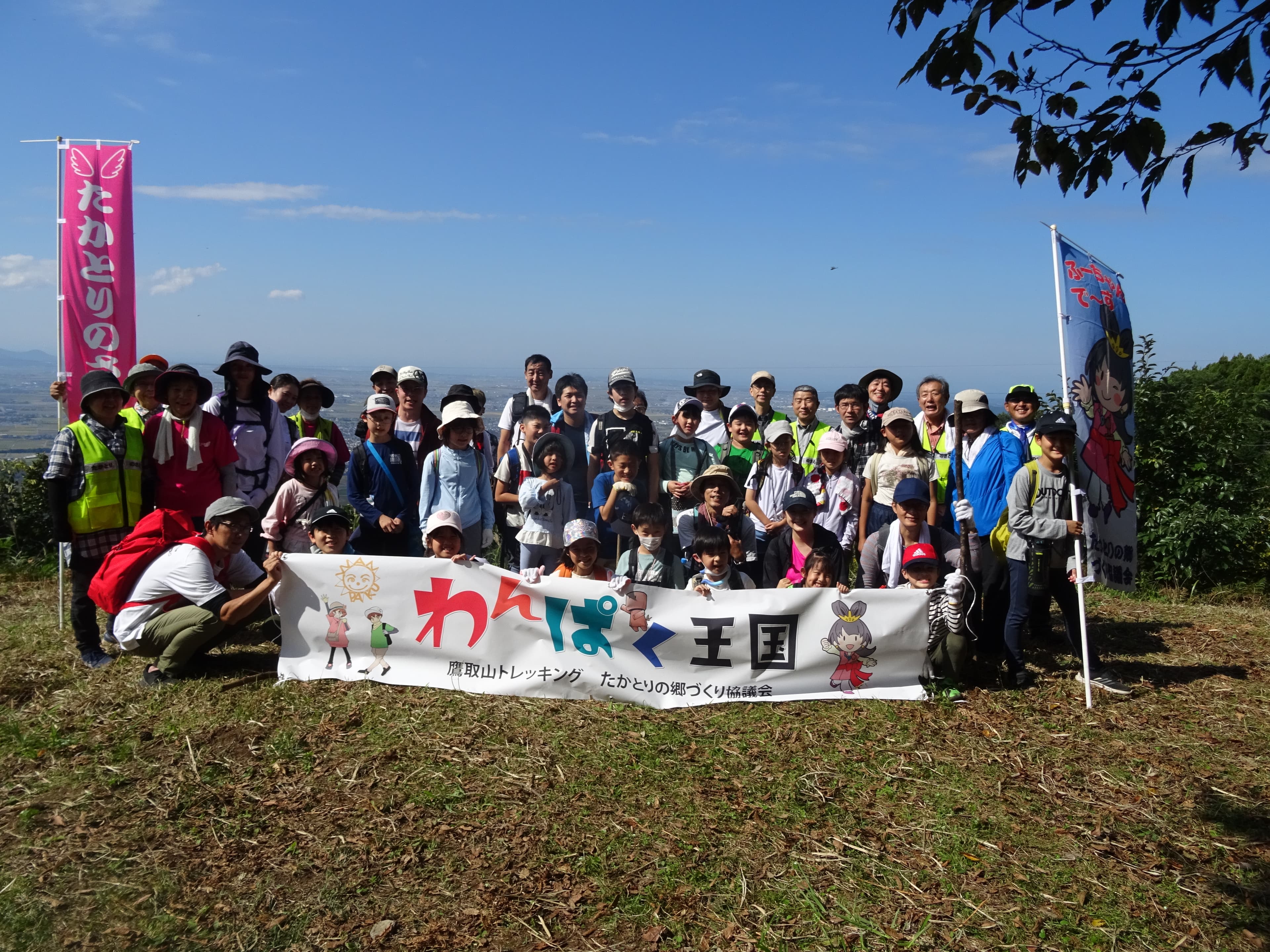 坂井市の自然が子どもたちの「やってみたい！」を応援～“わんぱく王国”坂井市子ども自然体験促進事業～
