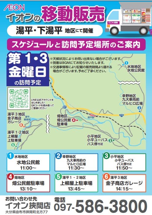取り組みの成果・反響