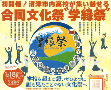 未来への想い・伝えたいこと