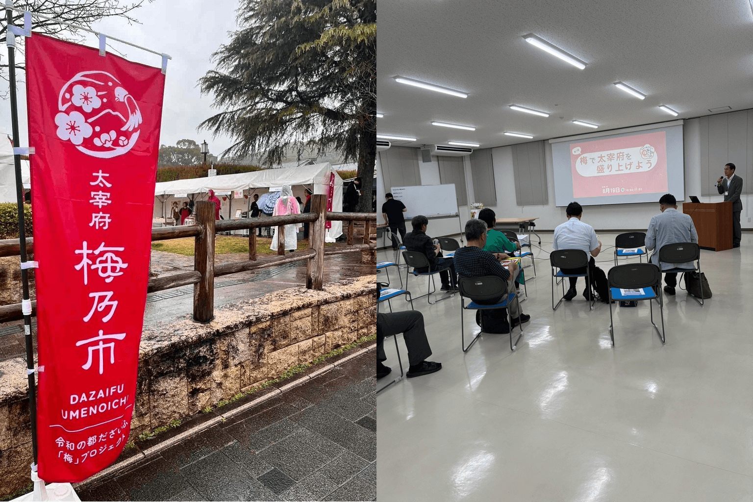 取り組みの成果・反響